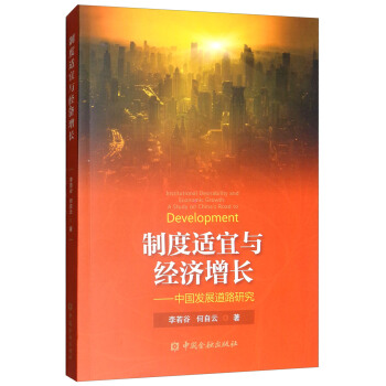 �ƶ��m���c��(j��ng)��(j��)���L���Ї��l(f��)չ��·�о�