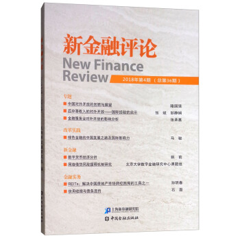 �½����u(p��ng)Փ��2018���4�� ����36�ڣ�