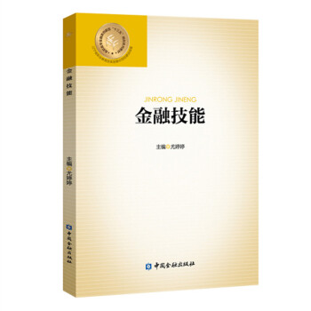 ���ڼ���/���ߌ������(chu��ng)���͡�ʮ���塱Ҏ(gu��)��ϵ�н̲�