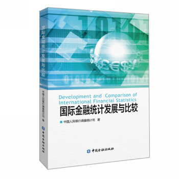 ���H���ڽy(t��ng)Ӌ�l(f��)չ�c���^