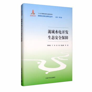 ����ˮ��_�l(f��)���B(t��i)��ȫ����