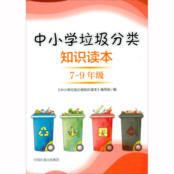 ��С�W(xu��)�������֪�R(sh��)�x����7-9�꼉(j��)��