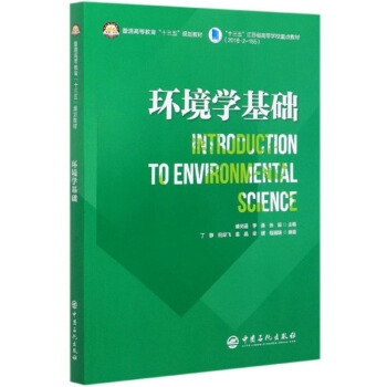 �h(hu��n)���W(xu��)���A(ch��)��Ӣ�İ棩/��ͨ�ߵȽ�����ʮ���塱Ҏ(gu��)���̲�