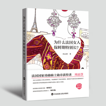 ��ʲô����(gu��)Ů�˱��r���؄e�L(zh��ng)��