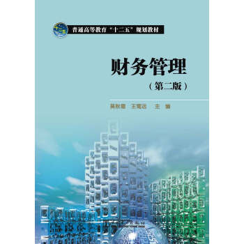 ��ͨ�ߵȽ�����ʮ���塱Ҏ(gu��)���̲ģ�ؔ��(w��)�������ڶ��棩