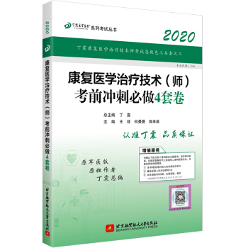 ��(zh��)�I(y��)�t(y��)��2020 �����t(y��)�W�ί����g(sh��)�Y��ԇ������2020�����t(y��)�W�ί����g(sh��)��������ǰ�_�̱���4�׾�