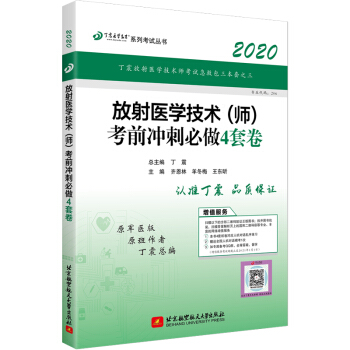 ��(zh��)�I(y��)�t(y��)��2020 �����t(y��)�W(xu��)���g(sh��)�Y��ԇ������2020�����t(y��)�W(xu��)���g(sh��)��������ǰ�_�̱���4�׾�