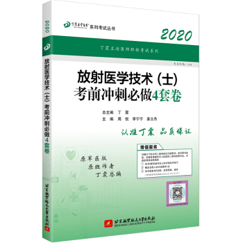 ��(zh��)�I(y��)�t(y��)��2020 �����t(y��)�W(xu��)���g(sh��)�Y��ԇ������2020�����t(y��)�W(xu��)���g(sh��)��ʿ����ǰ�_�̱���4�׾�