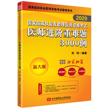 2020��(zh��)�I(y��)�t(y��)����ԇ �����R����(zh��)�I(y��)�������t(y��)���Y��ԇ�t(y��)���M(j��n)�A���y�}3000��