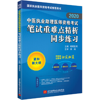 2020���ш�(zh��)�I(y��)�t(y��)����ԇ ���t(y��)��(zh��)�I(y��)�����t(y��)���Y��ԇ�Pԇ���y�c(di��n)����ͬ������(x��)