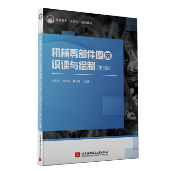 �C(j��)е�㲿���D���R�x�c�L�ƣ���3�棩