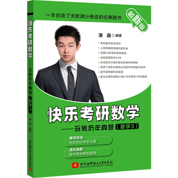 ���°����옷���Д�(sh��)�W(xu��)�������D(zhu��n)�v�����}����(sh��)�W(xu��)3��