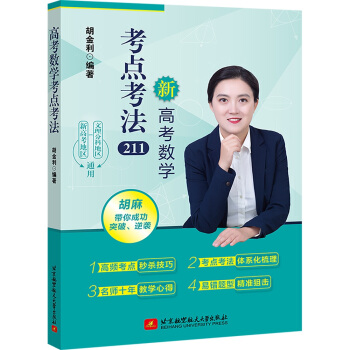 �¸߿���(sh��)�W(xu��)���c����211