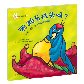 ���挚���J(r��n)��(d��ng)��ϵ�У��W�^�����^����