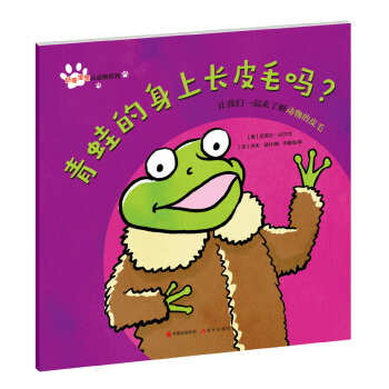 ���挚���J(r��n)��(d��ng)��ϵ�У����ܵ������L(zh��ng)Ƥë����