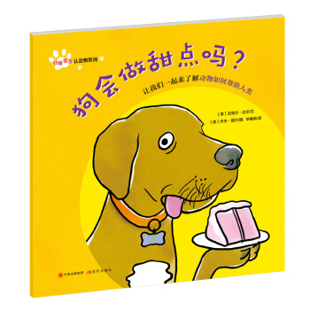 ���挚���J(r��n)��(d��ng)��ϵ�У�����(hu��)�����c(di��n)����