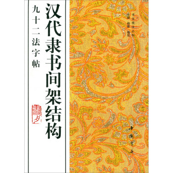 �h���`���g�ܽY(ji��)��(g��u)��ʮ��������