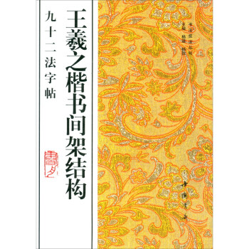 ����֮�����g�ܽY(ji��)��(g��u)��ʮ��������