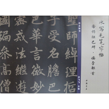 ˮ��ë�P�������ێ�đ�ͱ���ƫ�Բ���