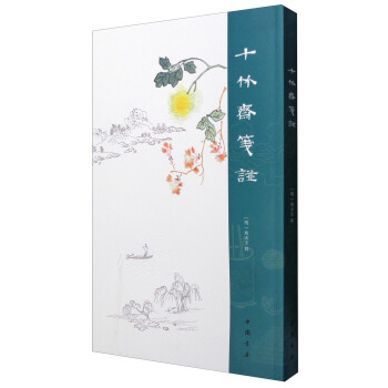 ʮ���S�{�V