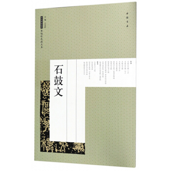 ʯ����/�v��������(j��ng)��ԭ����ɫ�Ŵ�