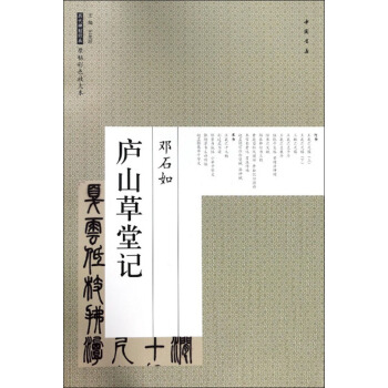 �]ɽ����ӛ/�v��������(j��ng)��ԭ����ɫ�Ŵ�