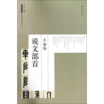 ������ �f�Ĳ���/�v����������ԭ����ɫ�Ŵ�