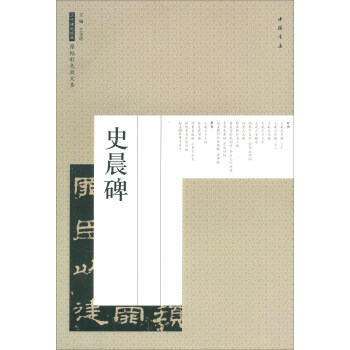 ʷ����/�v��������(j��ng)��ԭ����ɫ�Ŵ�