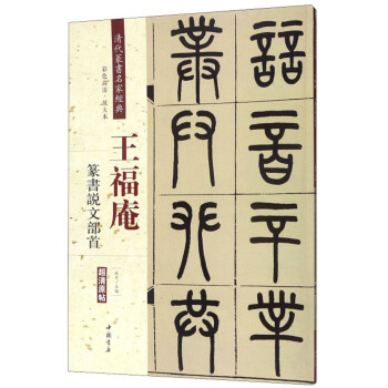 ������ ׭���f�Ĳ��ף���ɫ���� �Ŵ󱾣�/���׭�����ҽ�(j��ng)��