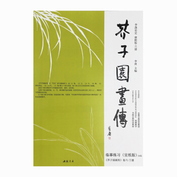 ���ӈ@�������m�V �Rġ����(x��)�����������棩