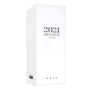 ֪�R�����՚v2021