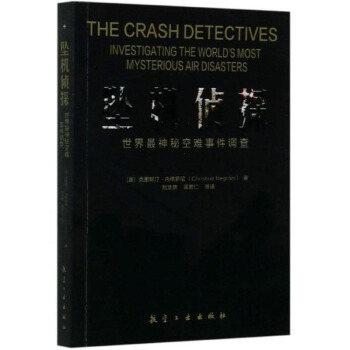 ���C(j��)��̽�����������ؿ��y�¼��{(di��o)��