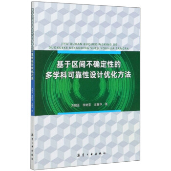 ���څ^(q��)�g���_���ԵĶ��W(xu��)�ƿɿ����O(sh��)Ӌ(j��)��(y��u)������