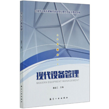 �F(xi��n)���O(sh��)�����/ȫ��(gu��)����ԺУ�C(j��)е�(chu��ng)���͑�(y��ng)���˲����B(y��ng)Ҏ(gu��)���̲�