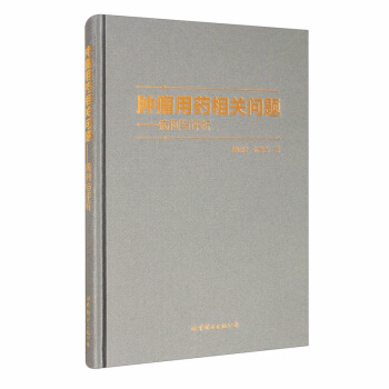 �[����ˎ���P���}�������c�u��