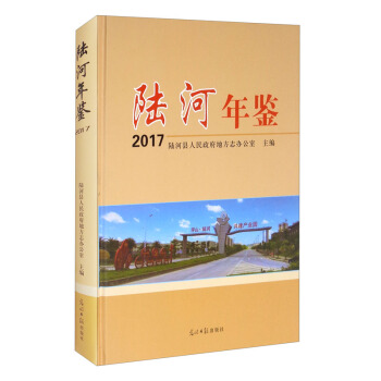 ꑺ����b��2017��