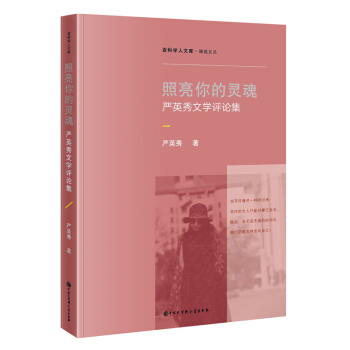 ��������`�꣺��Ӣ���ČW(xu��)�uՓ��