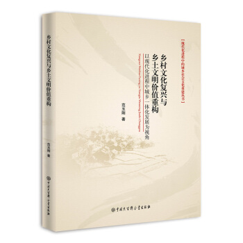 �l(xi��ng)���Ļ���(f��)�d�c�l(xi��ng)�������r(ji��)ֵ�ؘ�(g��u)