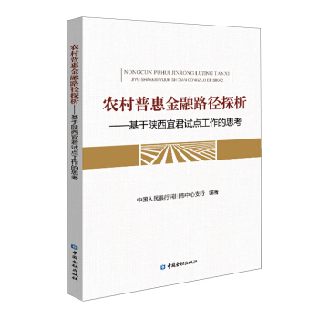 �r���ջݽ���·��̽��������������˾�ԇ�c������˼��