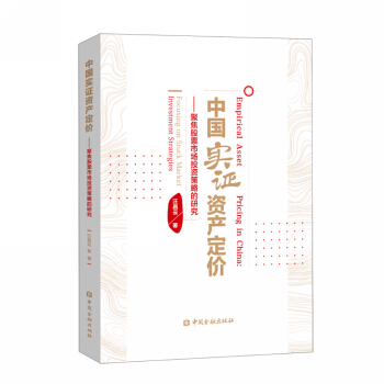 �Ї�(gu��)��(sh��)�C�Y�a(ch��n)���r(ji��)�����۽���Ʊ�Ј�(ch��ng)Ͷ�Y���Ե��о�