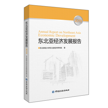 �|������(j��ng)���l(f��)չ��棨2019��