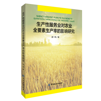 ���a(ch��n)�Է���(w��)�I(y��)���r(n��ng)�I(y��)ȫҪ�����a(ch��n)�ʵ�Ӱ��о�