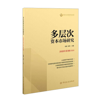 ���Ӵ��Y���Ј��о���2020���3݋ ����5݋��