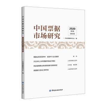 �Ї�Ʊ���Ј��о�(2020���3݋)