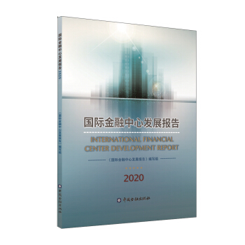 ���H�������İl(f��)չ���2020