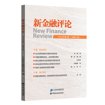 �½����uՓ(2020���3݋)