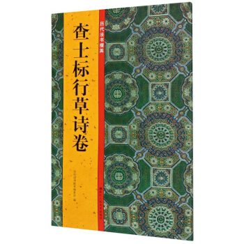 ��ʿ��(bi��o)�в�Ԋ��/�v��������Ӣ