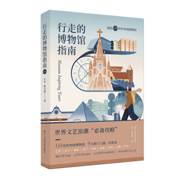 ���ߵĲ����^ָ�ϣ�����133�����缉(j��)�����^