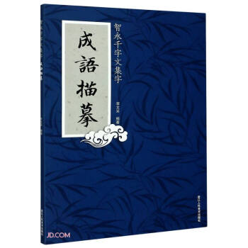 ����ǧ���ļ���(���Z(y��)��ġ)