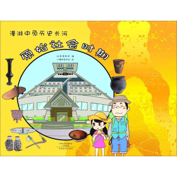 ������ԭ�vʷ�L�� ԭʼ����r��